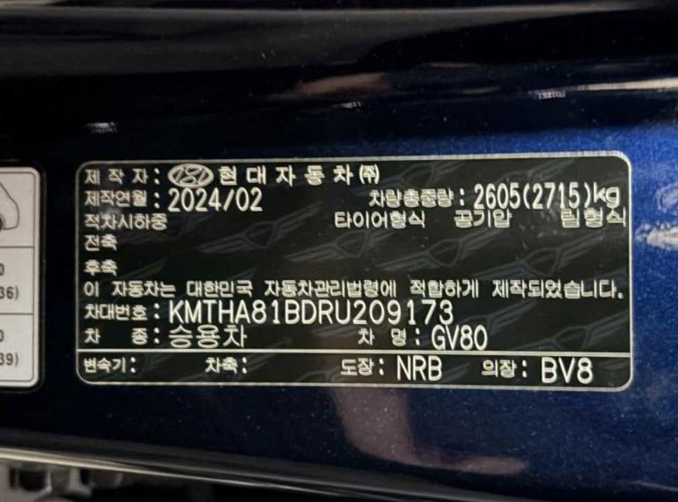 차량 이미지