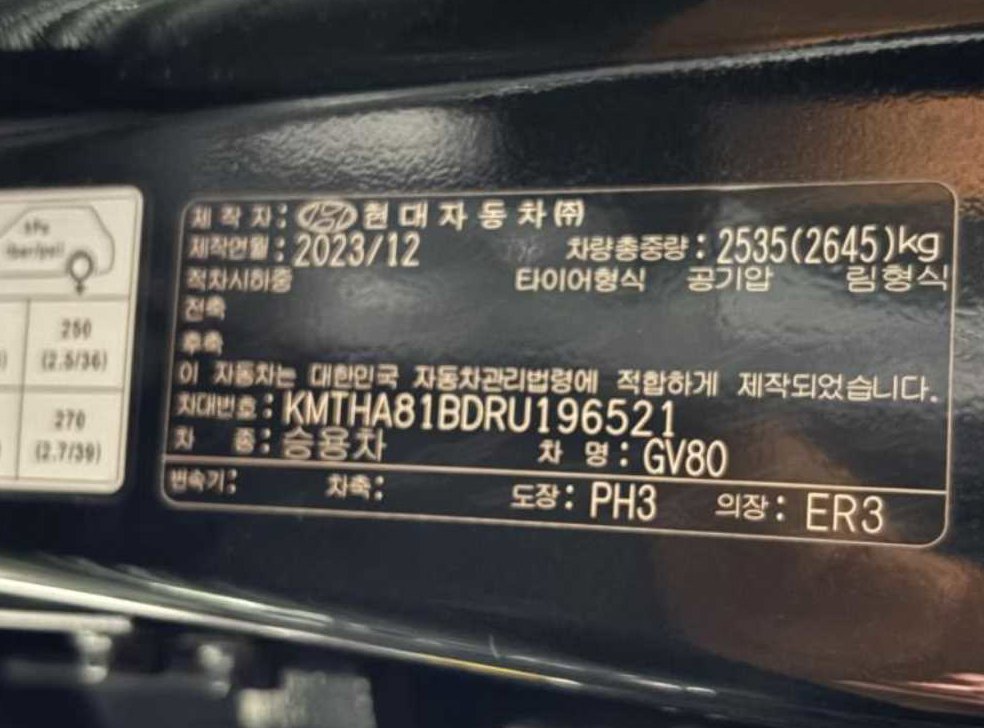 차량 이미지