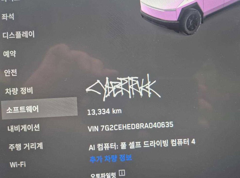 차량 이미지