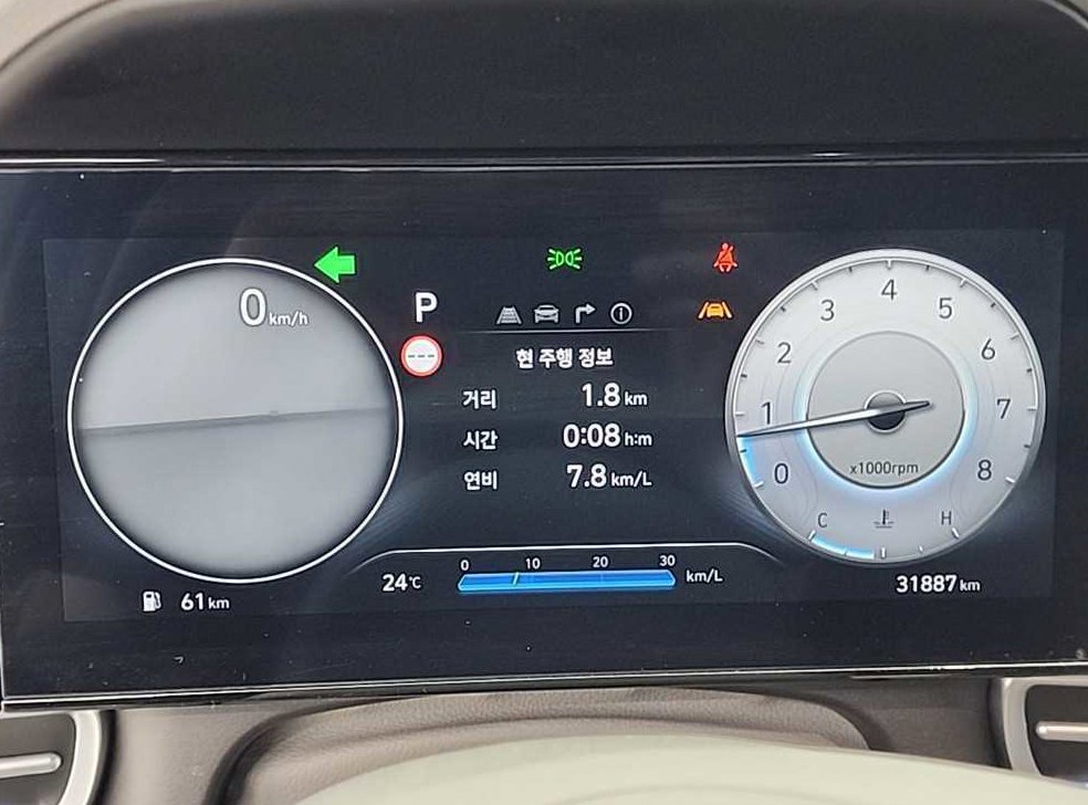 차량 이미지