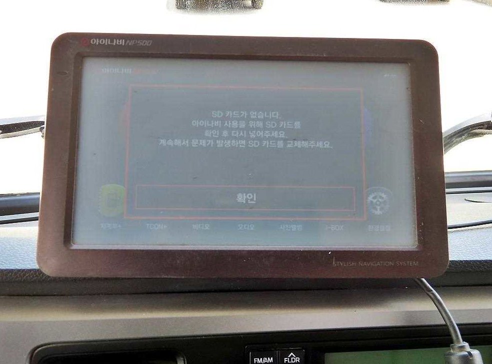 중대형화물 탑차/윙바디 3.5톤 사진 16