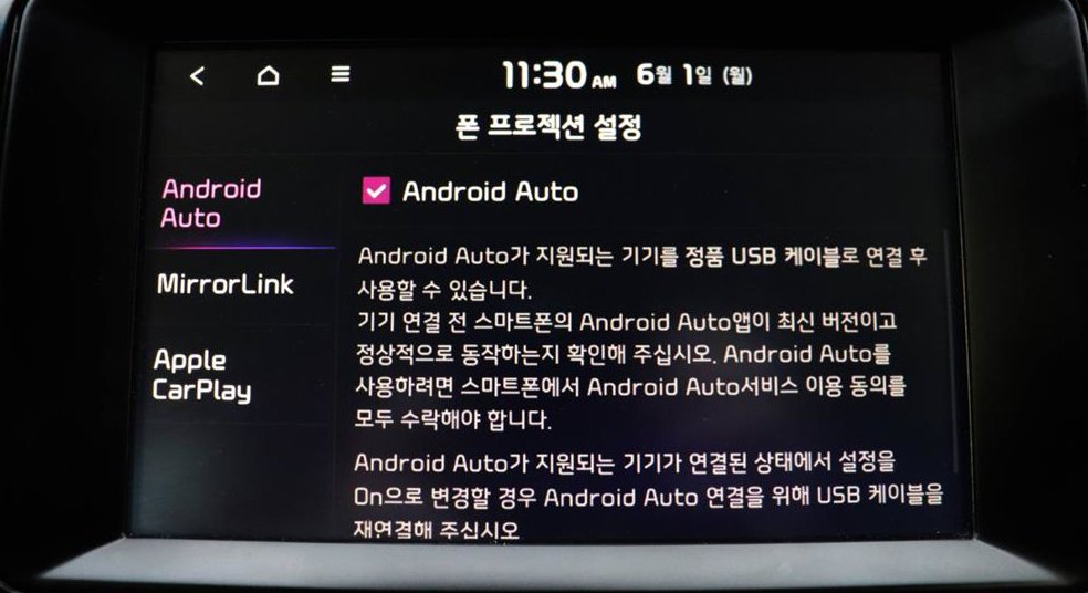 기아 니로 1.6 하이브리드 사진 18