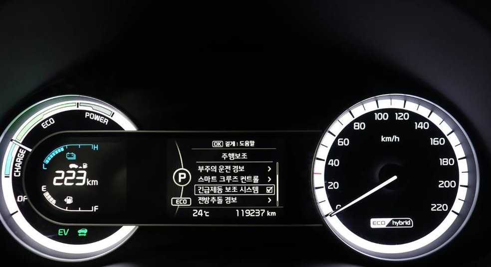 기아 니로 1.6 하이브리드 사진 9