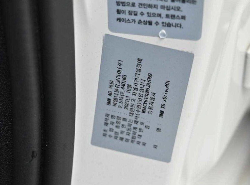 차량 이미지