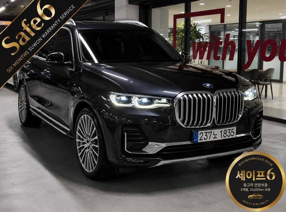BMW X7 xDrive 40i 디자인 퓨어 엑셀런스 6인승