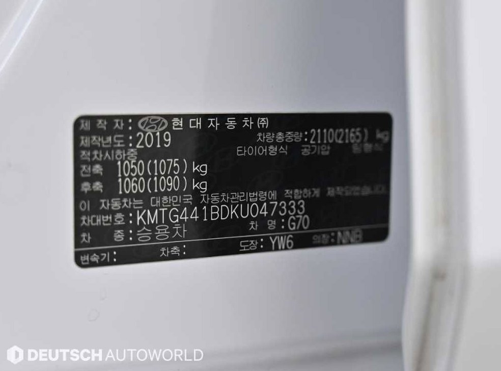 제네시스 G70 2.2D AWD 사진 20