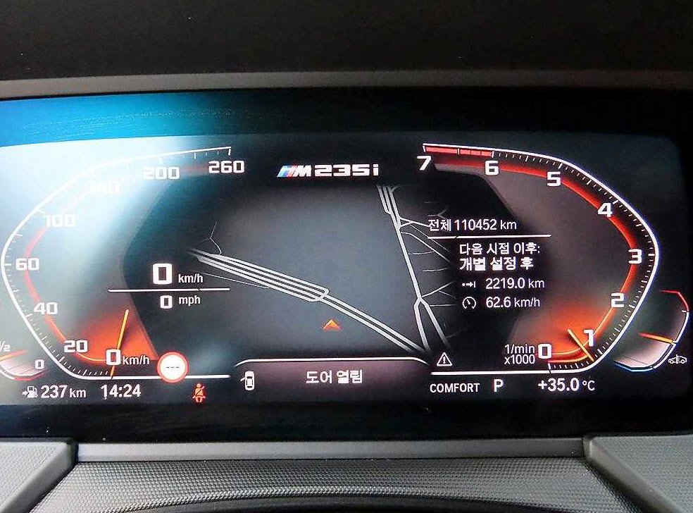BMW 2시리즈 M235i xDrive 사진 9