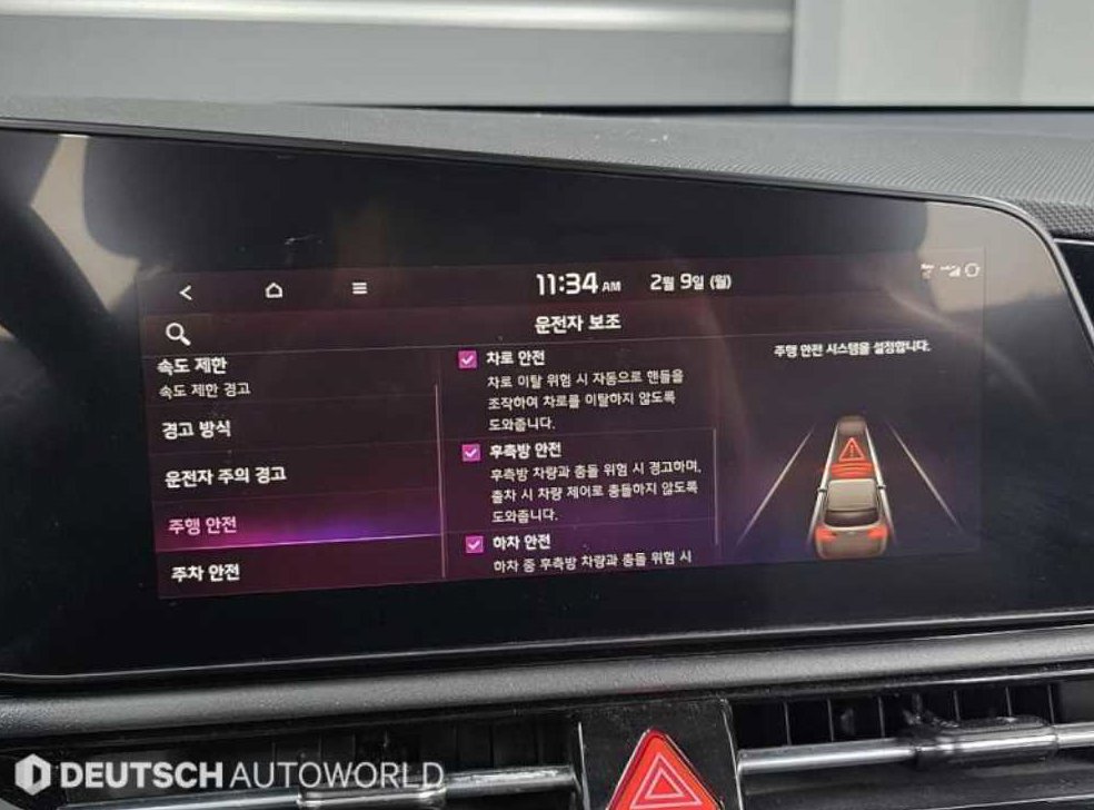 차량 이미지