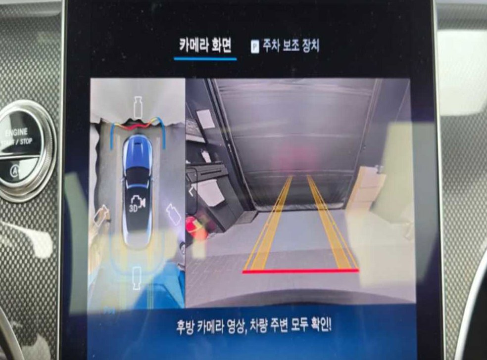 벤츠 CLE 클래스 CLE 53 AMG 4MATIC+ 카브리올레 사진 16