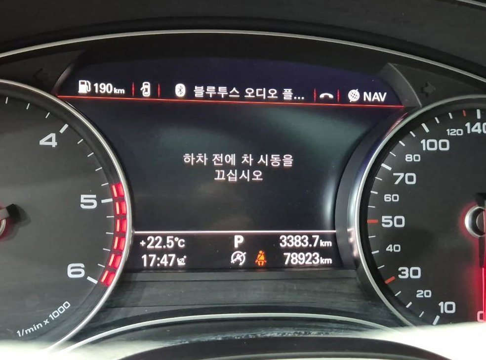 아우디 A6 35 TDI 사진 5