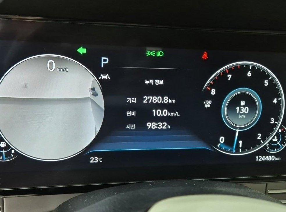 현대 그랜저 2.5 르블랑 사진 5