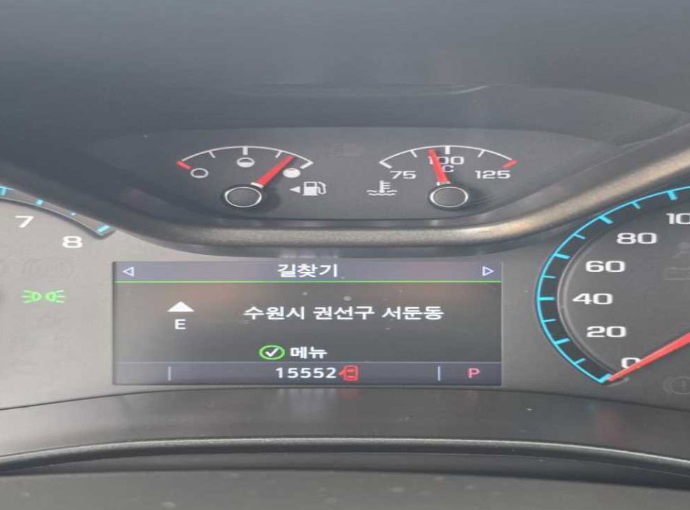 차량 이미지
