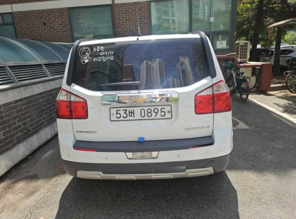 차량 이미지