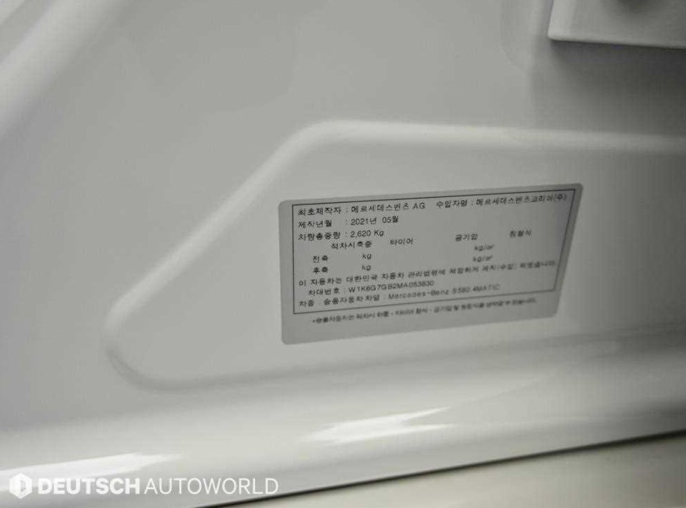차량 이미지