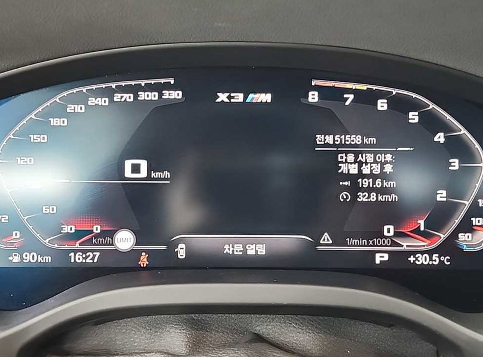 차량 이미지