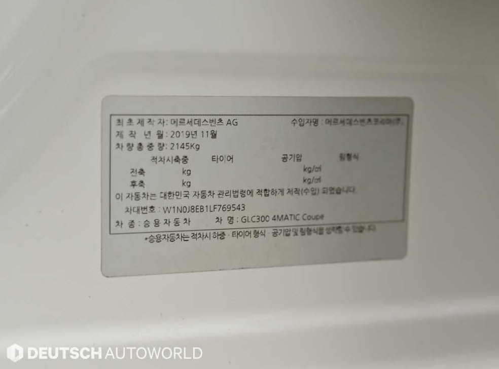 차량 이미지