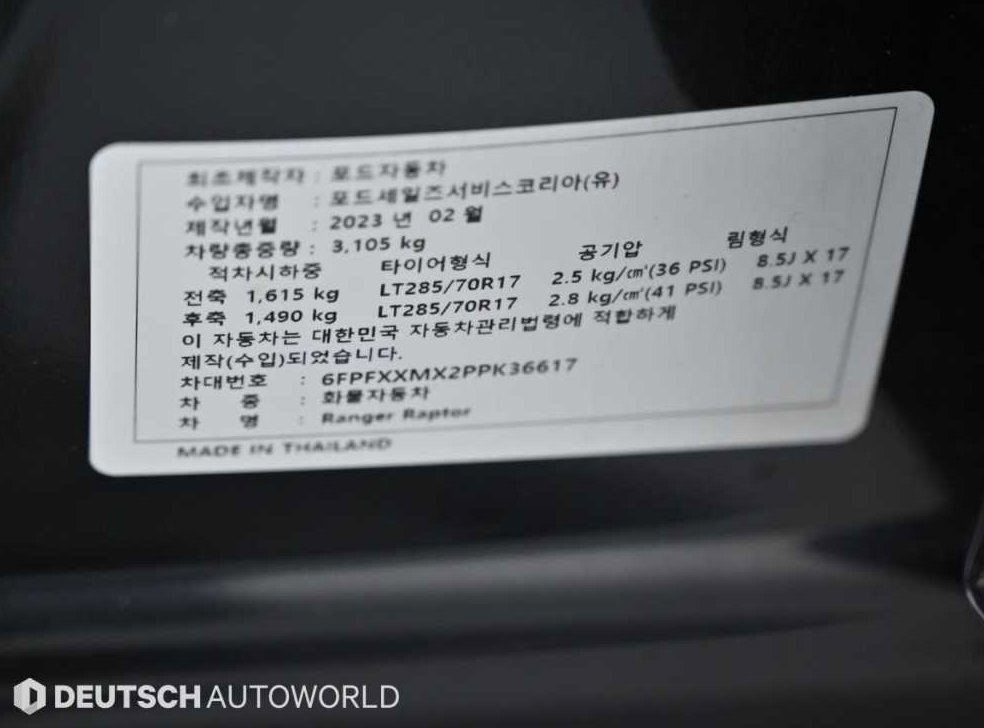 차량 이미지
