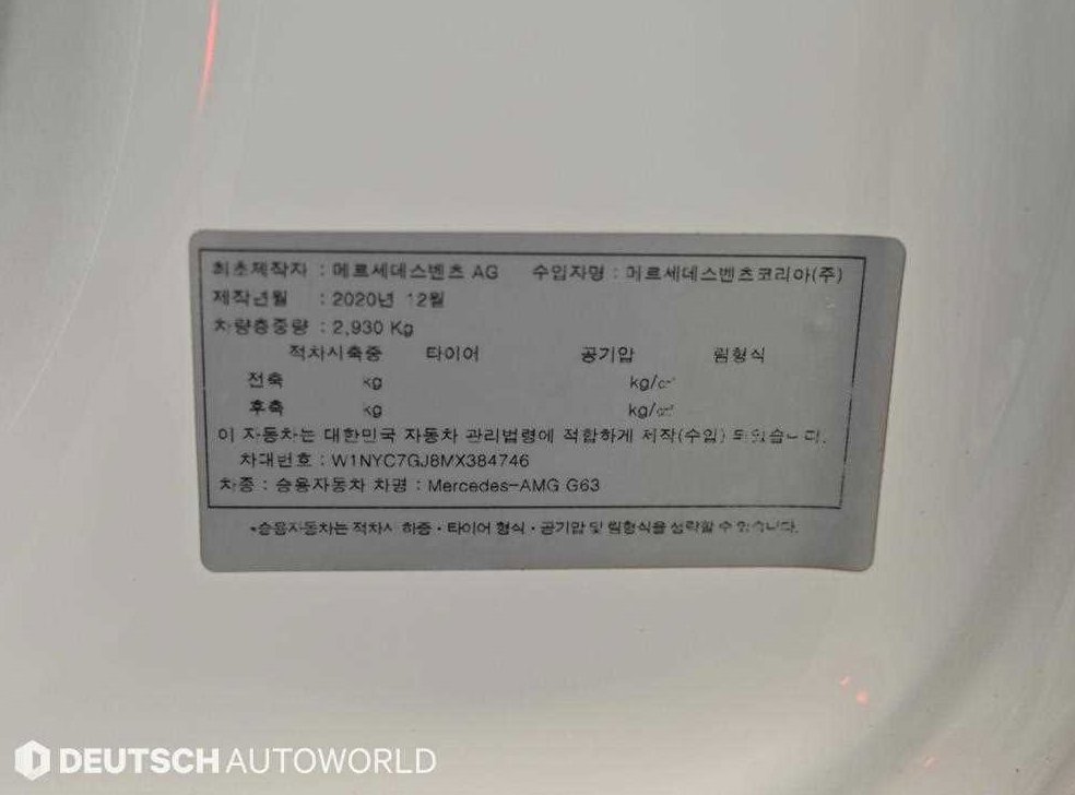차량 이미지