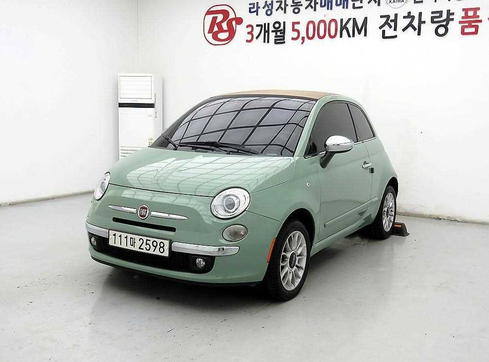 차량 이미지