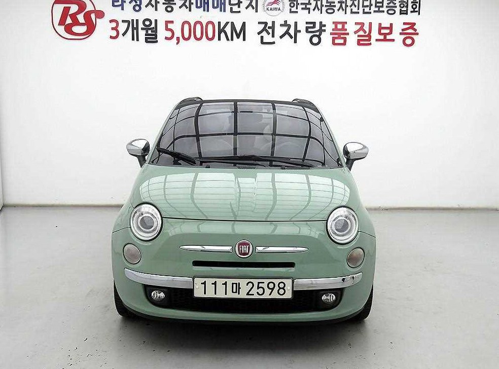 차량 이미지