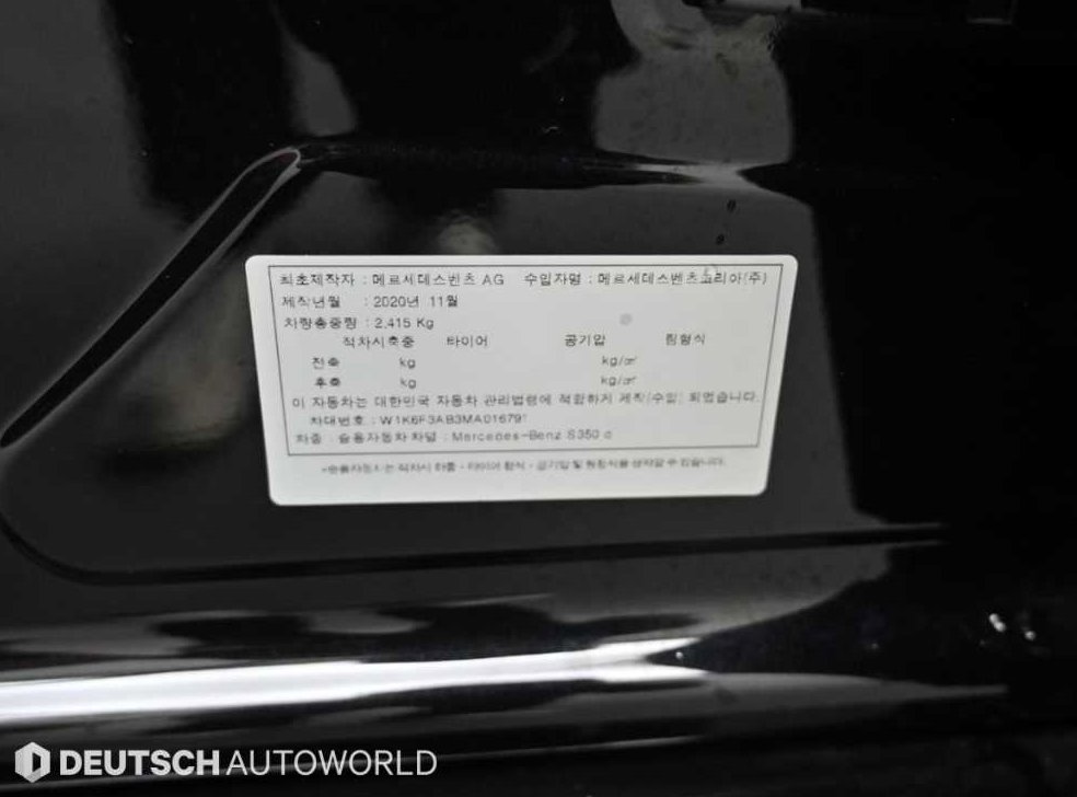 차량 이미지