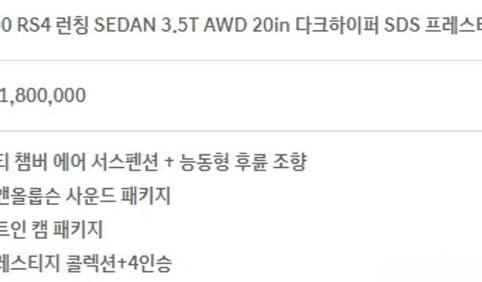 차량 이미지