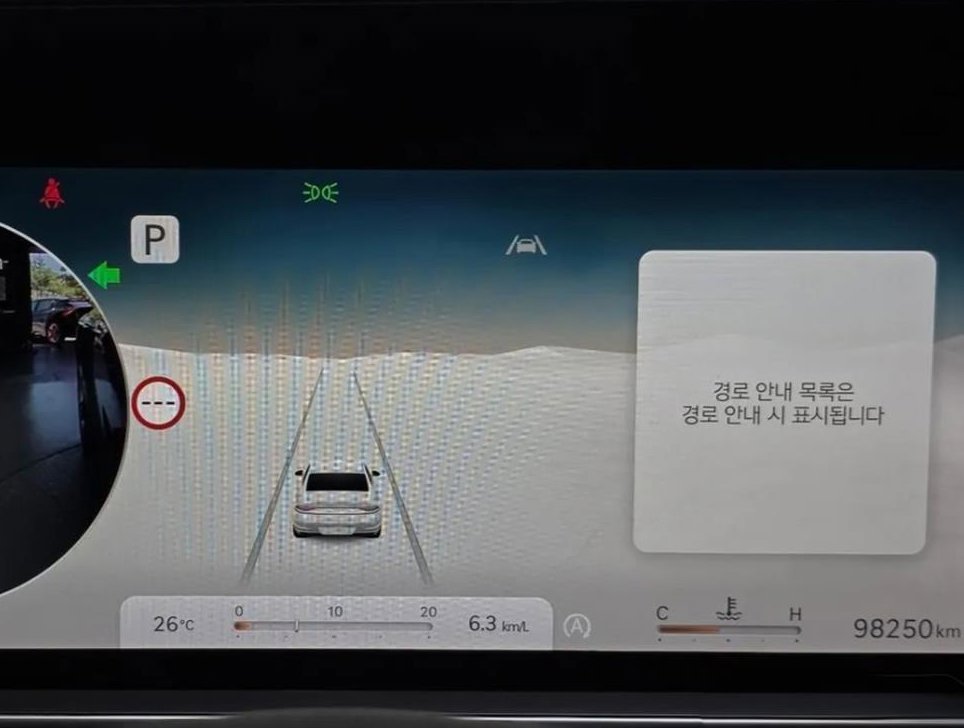 차량 이미지