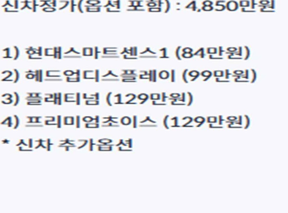 차량 이미지
