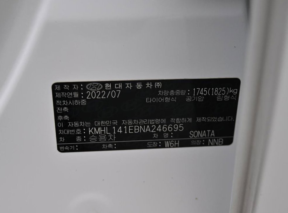 차량 이미지