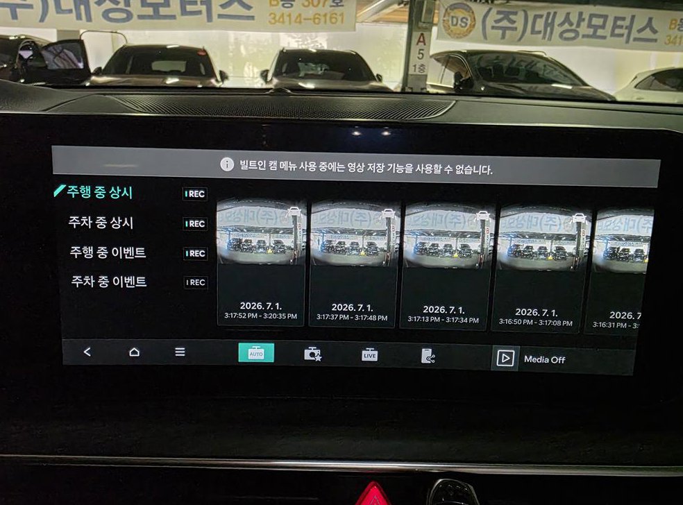 차량 이미지