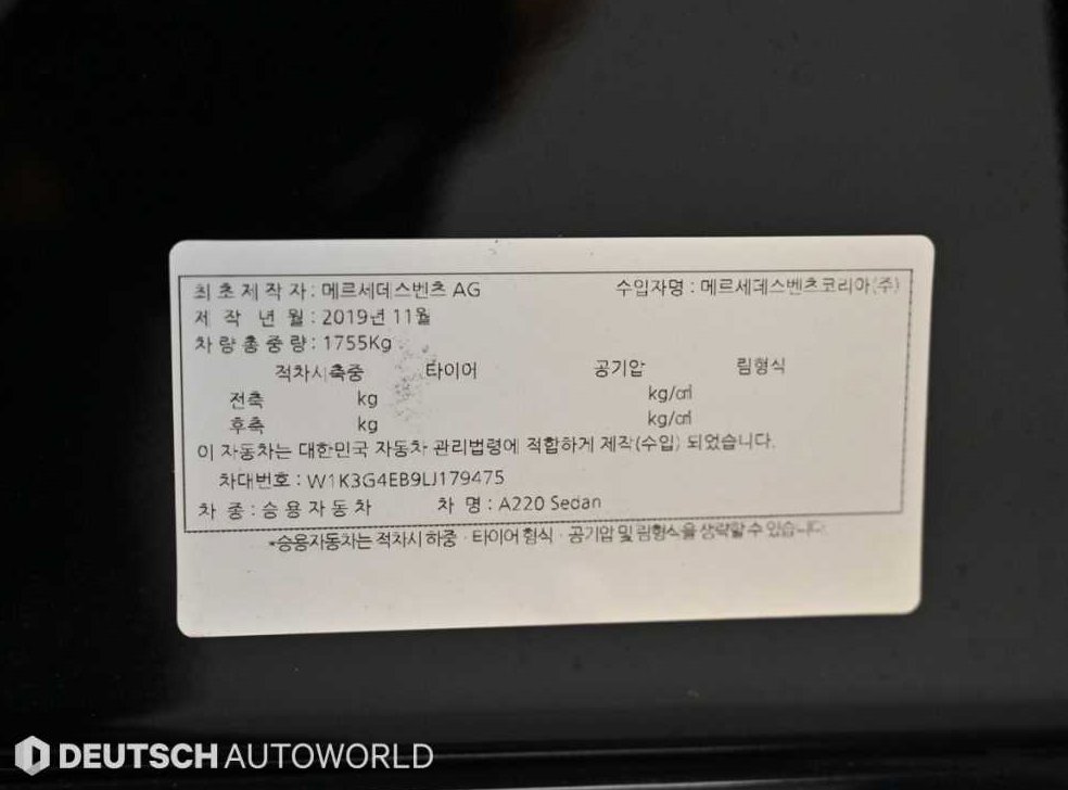 차량 이미지
