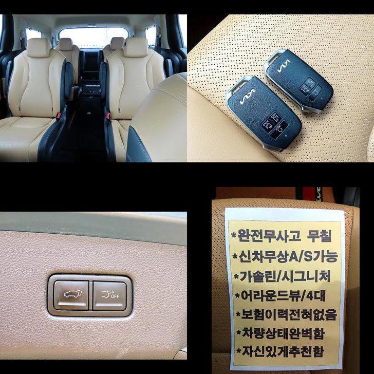차량 이미지