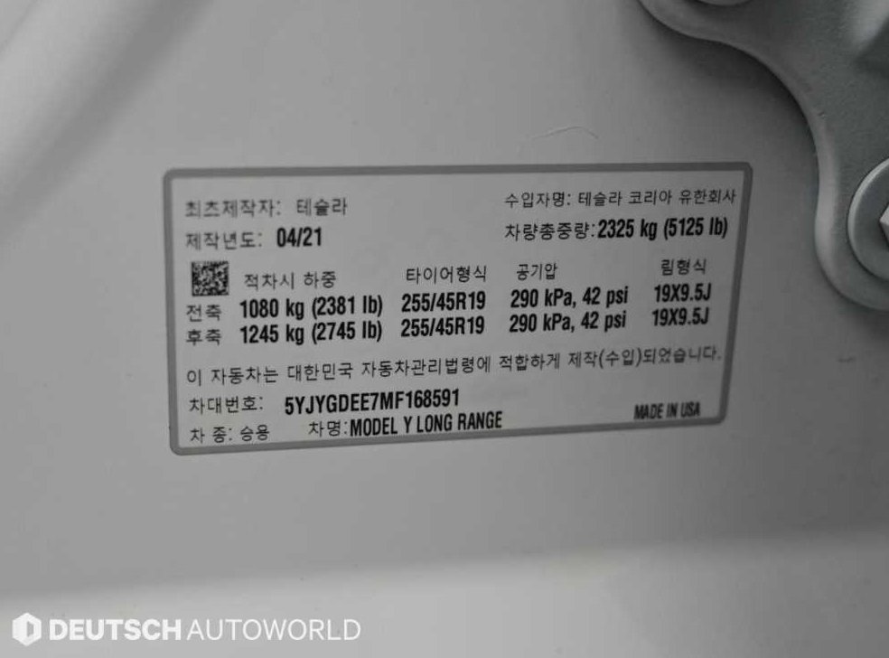 차량 이미지