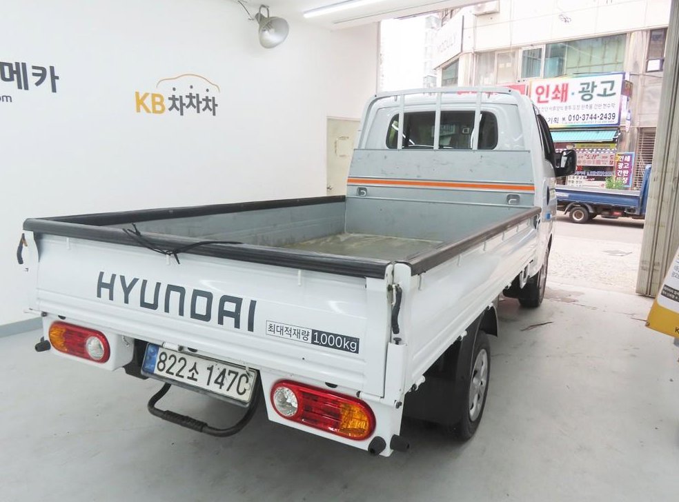 차량 이미지