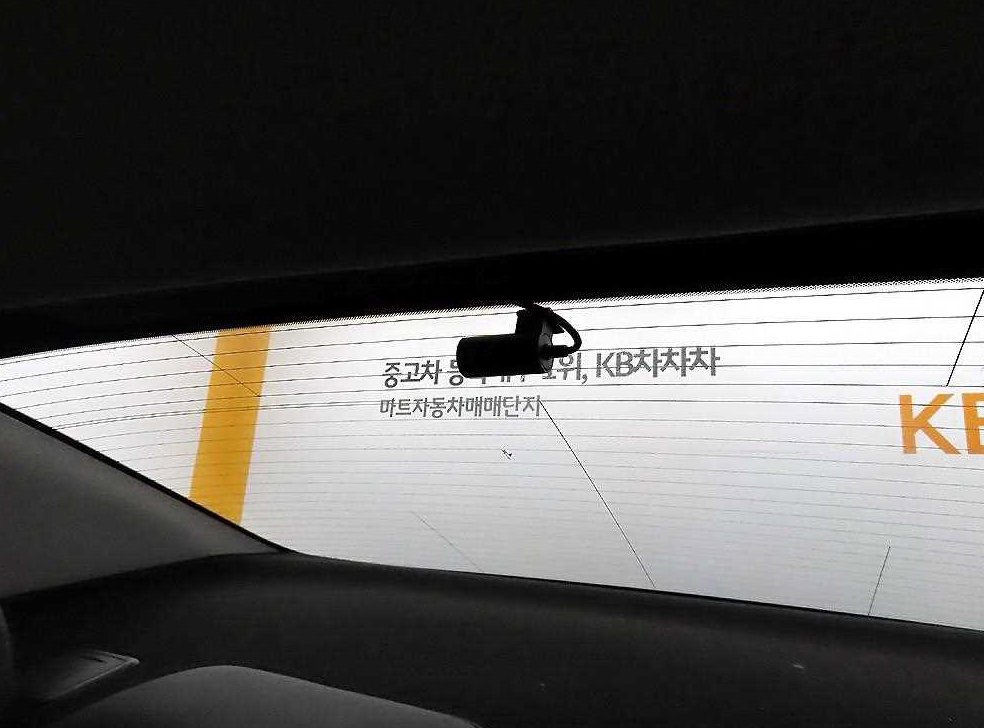 차량 이미지