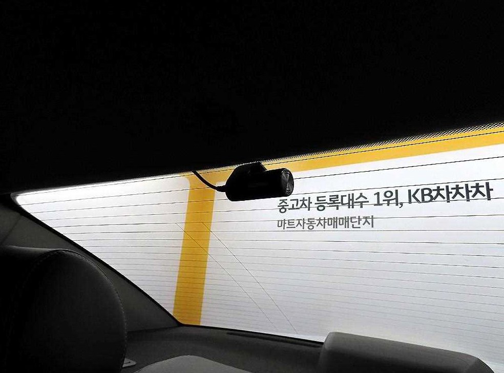 차량 이미지