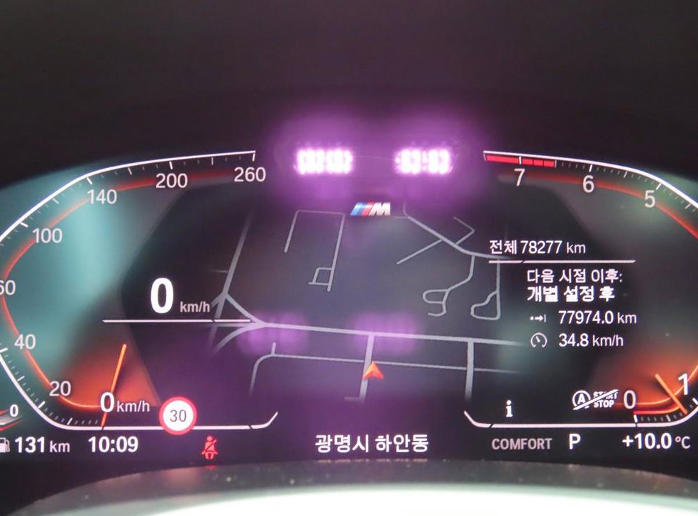 차량 이미지