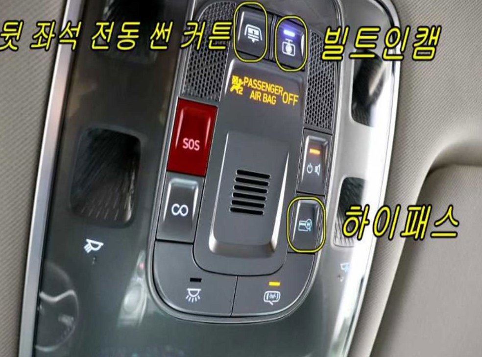 차량 이미지