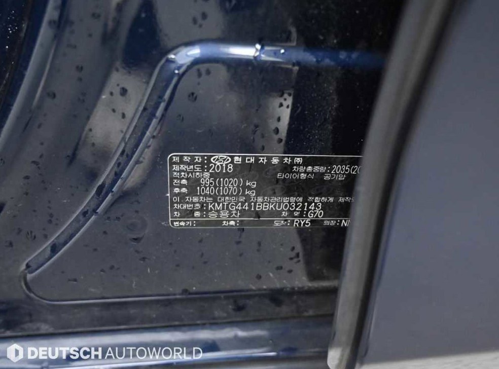 차량 이미지