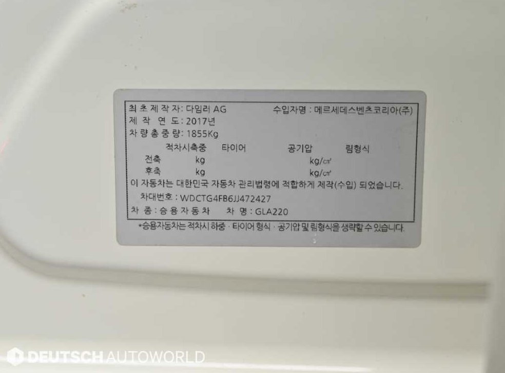 차량 이미지