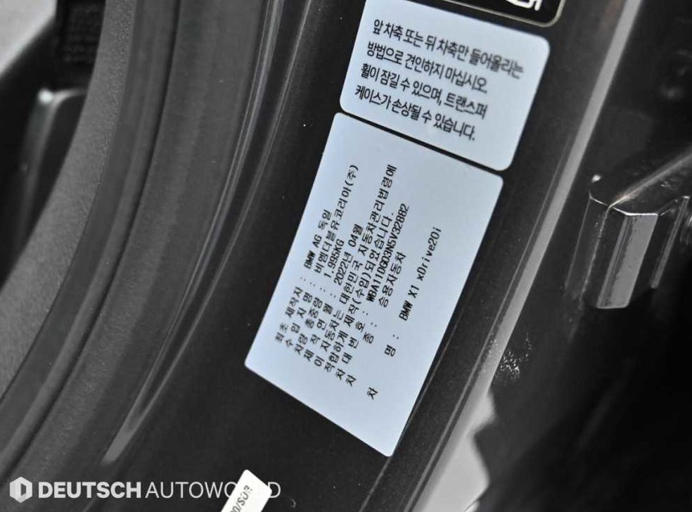 차량 이미지