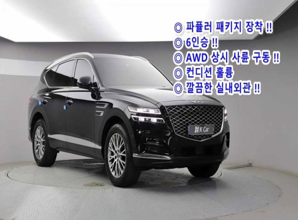차량 이미지