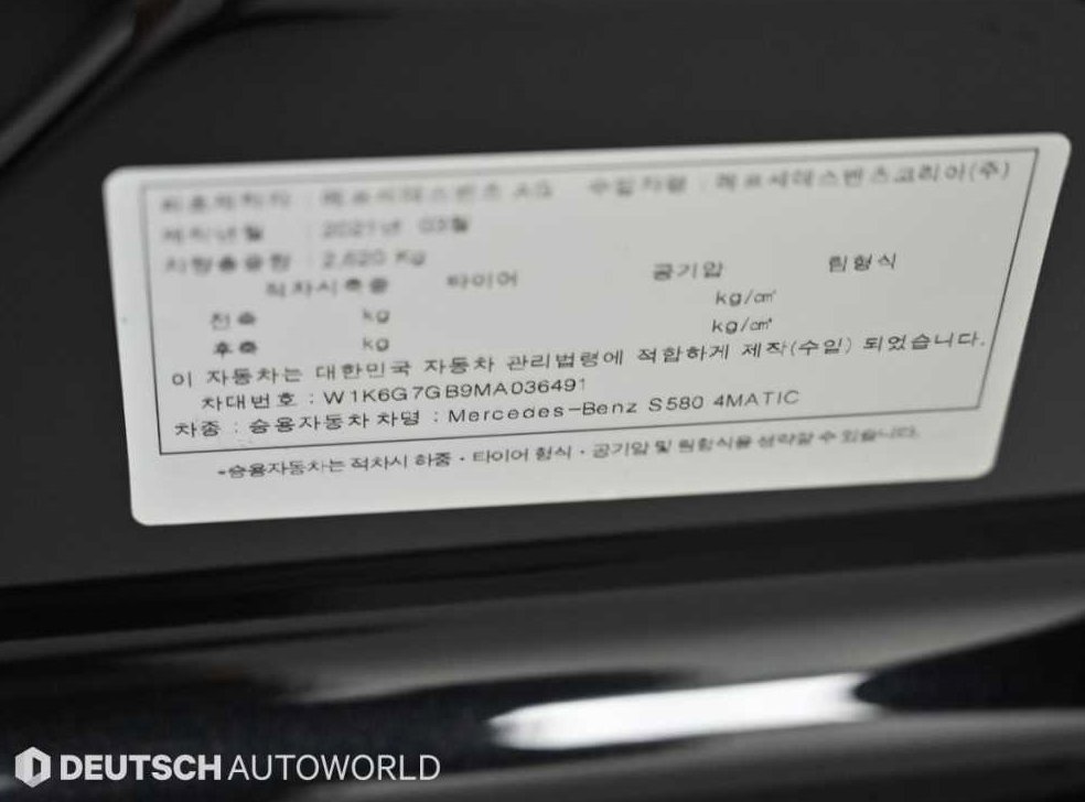 차량 이미지