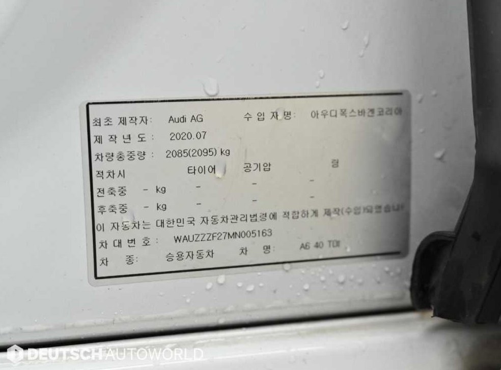 차량 이미지
