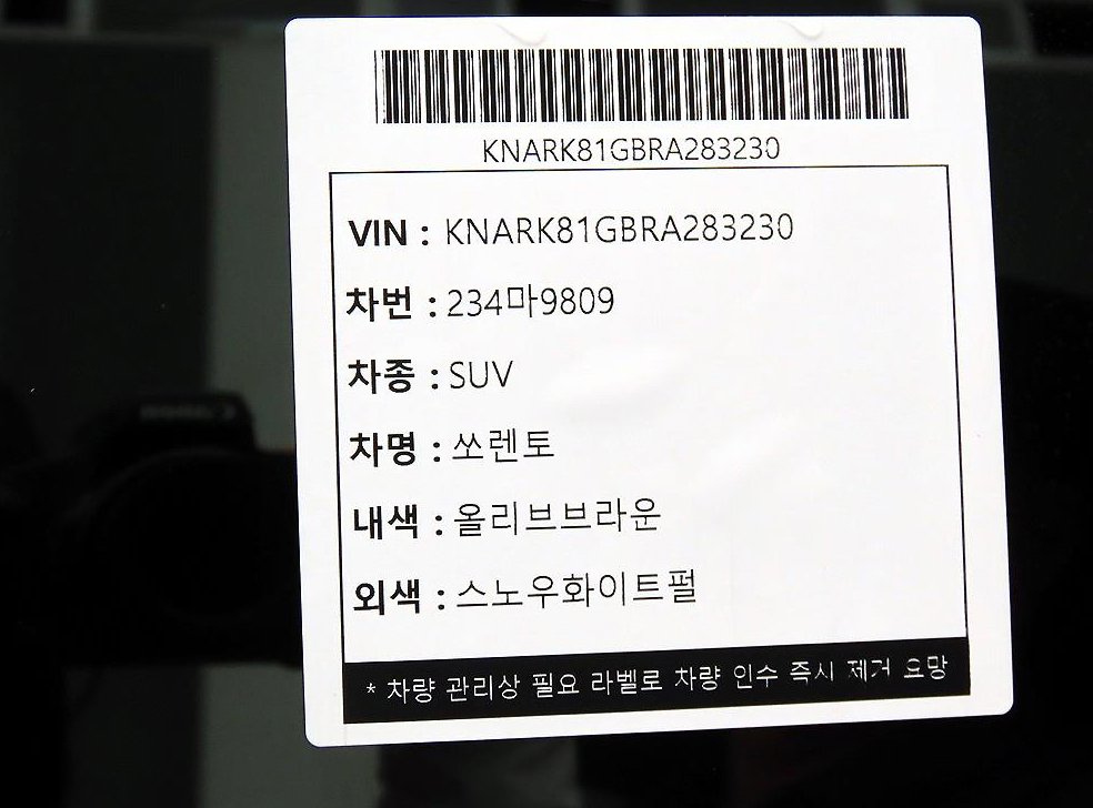 차량 이미지