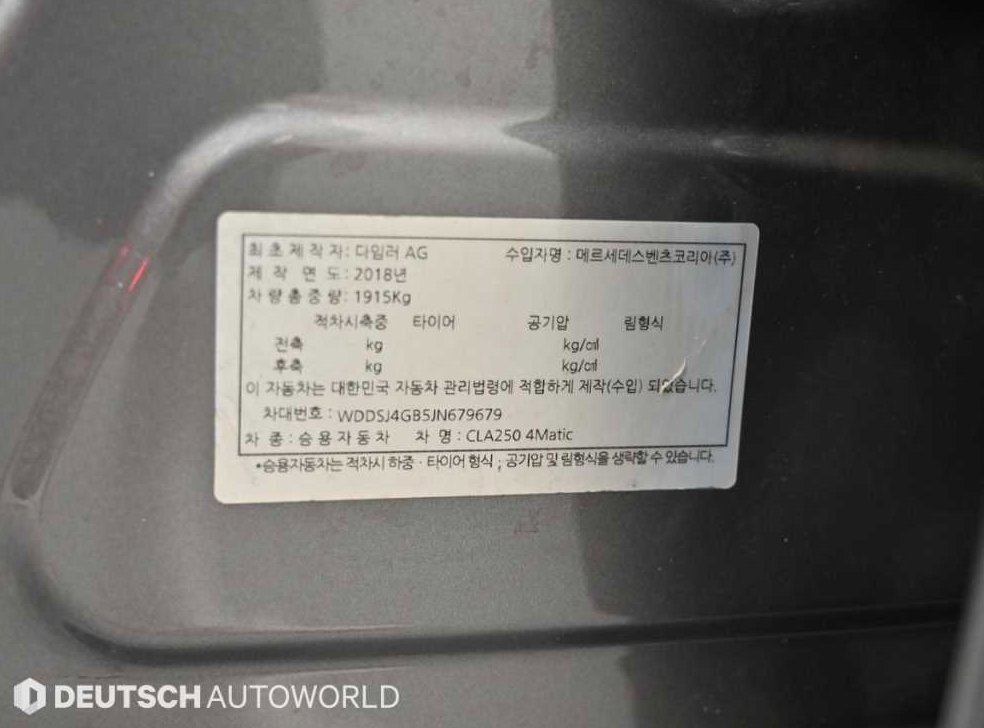 차량 이미지
