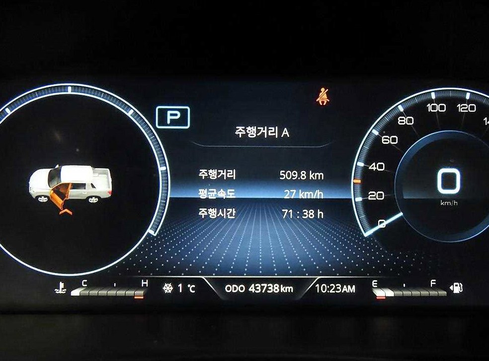 차량 이미지