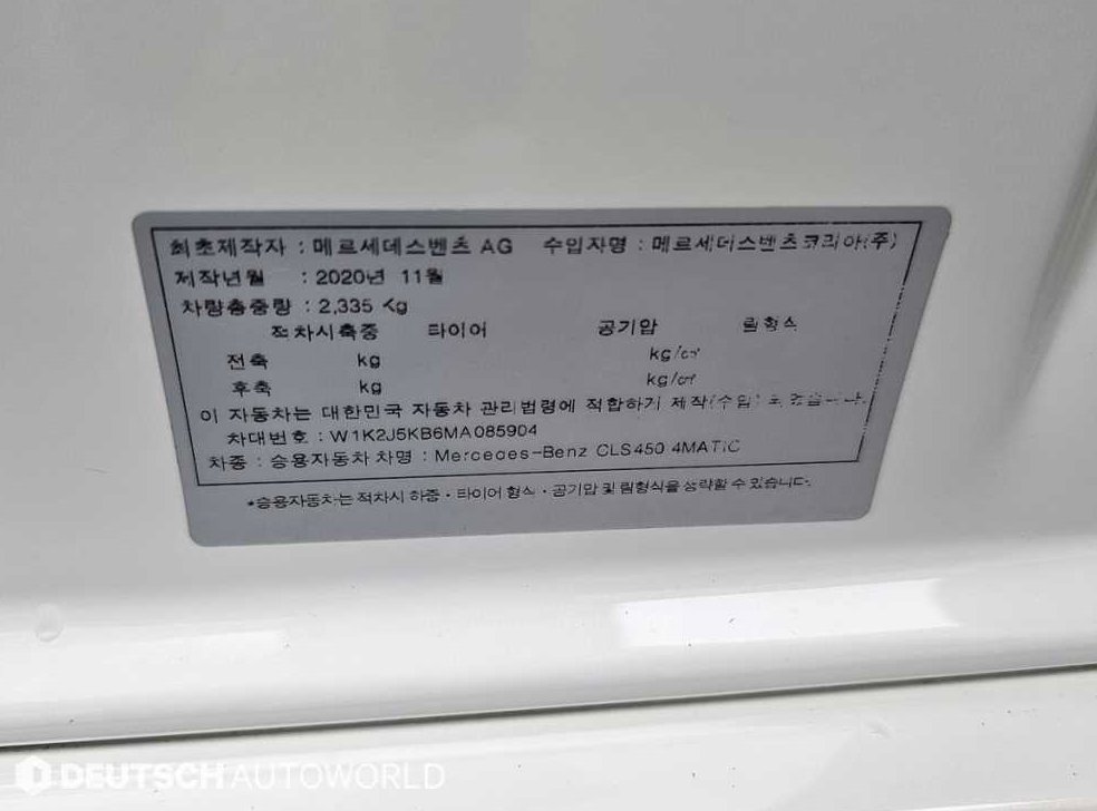 차량 이미지