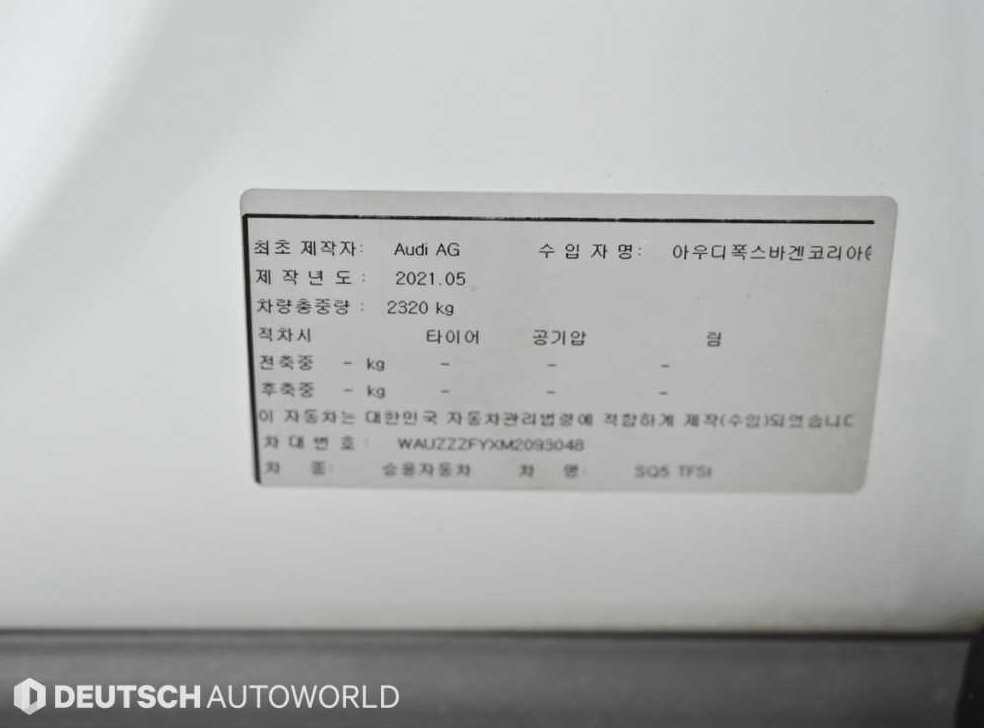 차량 이미지