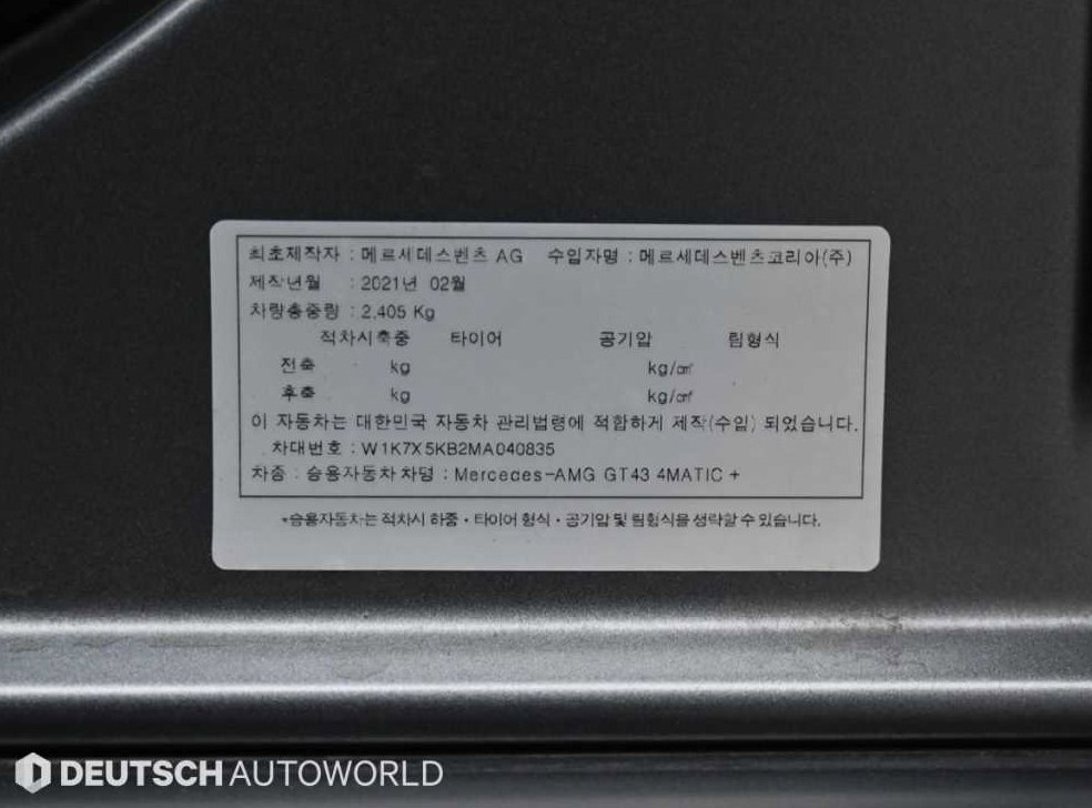 차량 이미지
